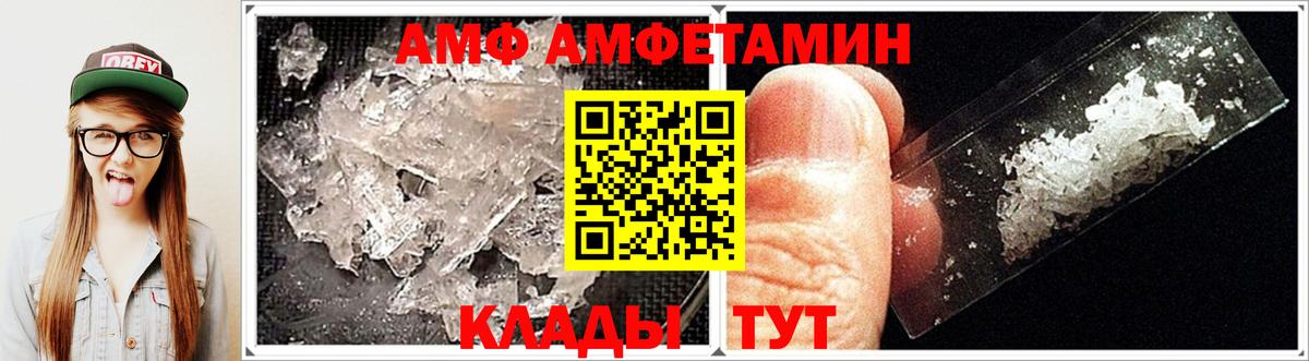 Амфетамин 98% Бузулук