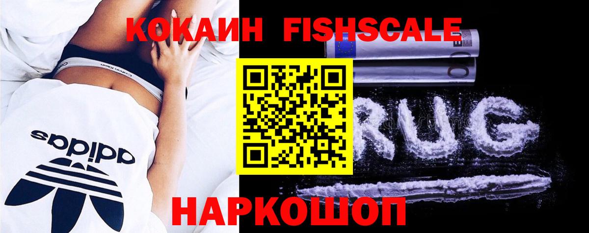 Cocaine Колумбийский  Вход с VPN  Бузулук 