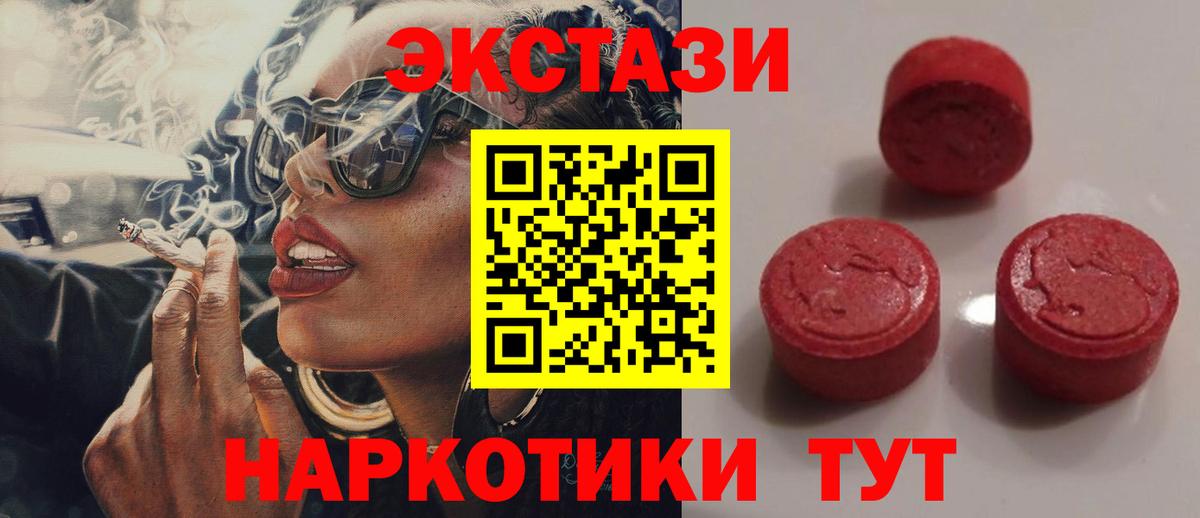 Ecstasy VHQ Бузулук