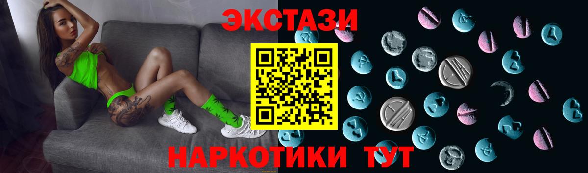 Бузулук  Ecstasy ешки  ЭКСТАЗИ Punisher  ЭКСТАЗИ  Вход с VPN 