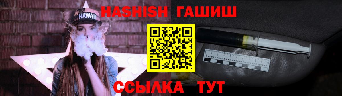 ГАШ ice o lator  Вход с VPN  ГАШИШ гашик  Бузулук 