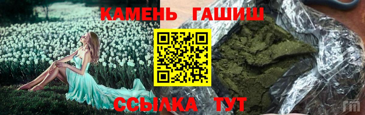 ГАШ Ice-O-Lator Бузулук