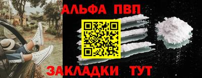 круглые Отрадное