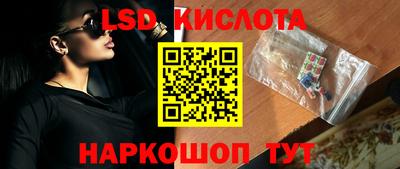 стафф Прокопьевск
