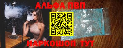 стафф Прокопьевск