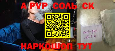 хмурый Протвино