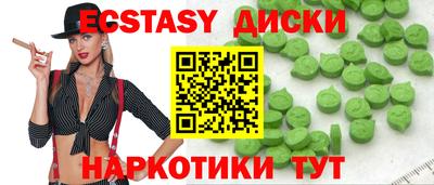 круглые Отрадное