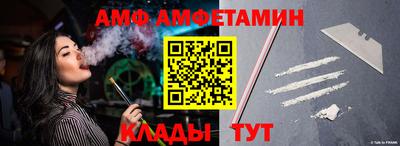 хмурый Протвино