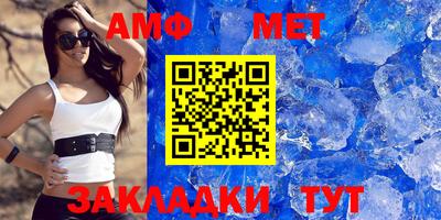 стафф Прокопьевск