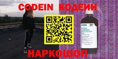 хмурый Протвино