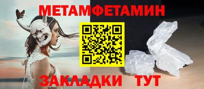хмурый Павлово