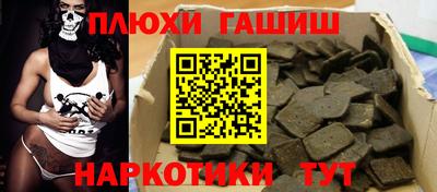 стафф Прокопьевск