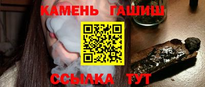 стафф Прокопьевск