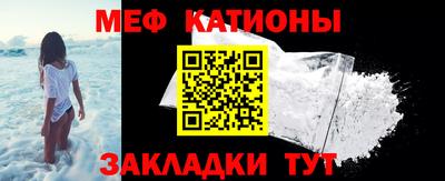 стафф Прокопьевск