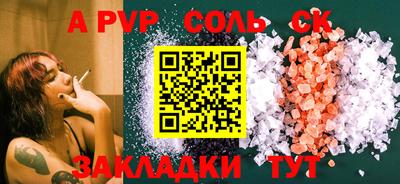 кокаин VHQ Прохладный