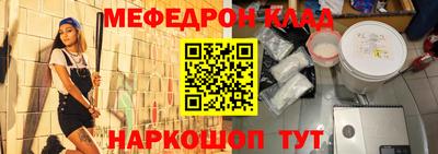 МДМА Отрадный