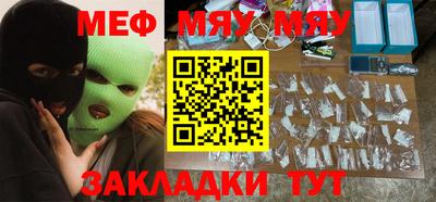 стафф Прокопьевск