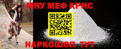 МДМА Отрадный