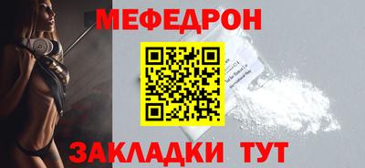 круглые Отрадное