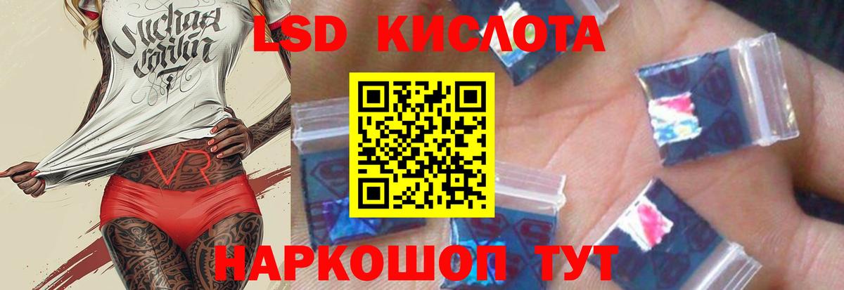 ЛСД экстази  ЛСД экстази кислота  Вход с VPN  Лсд 25 экстази кислота  МЕГА ссылки  Бузулук 