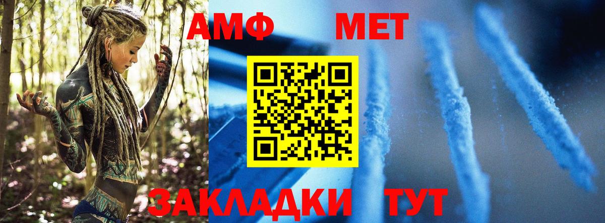 МЕТАМФЕТАМИН Декстрометамфетамин 99.9%  Вход с VPN  Бузулук  МЕТАМФЕТАМИН Декстрометамфетамин 99.9% 