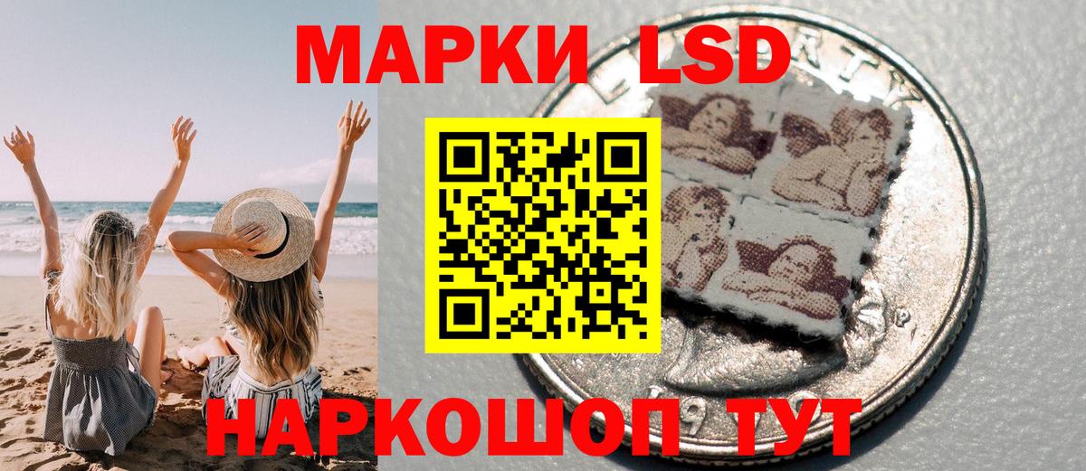 Марки NBOMe 1,5мг  Вход с VPN  Бузулук  Марки NBOMe 1,5мг 