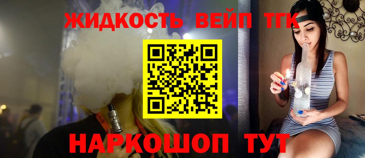 купить закладку  Дистиллят ТГК гашишное масло  Вход с VPN  Бузулук 