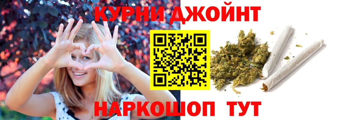 Канабис сатива  Вход с VPN  МАРИХУАНА White Widow  Бузулук 